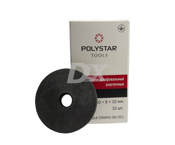 Кола шліфувальні еластичні Polystar 10 шт - фотография . Купить с доставкой в интернет магазине Dlx.ua.