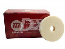 Кола шліфувальні ПП-50 10 шт