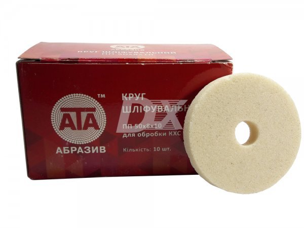 Кола шліфувальні ПП-50 10 шт - фото . Купити з доставкою в інтернет магазині Dlx.ua.