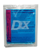 Лизоформин 3000 в сошетках 20 мл