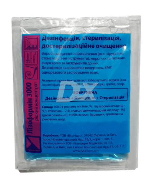 Лізоформін 3000 у сошетках 20 мл - фотография . Купить с доставкой в интернет магазине Dlx.ua.