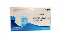 Маски медицинские трехслойные 50 шт