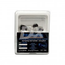 Матриці металеві секційні великі 35 мкм 1.0973S 10 шт