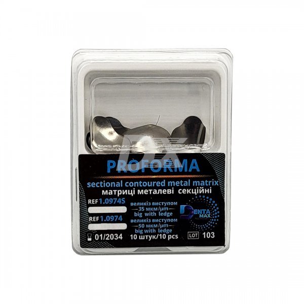 Матриці металеві секційні великі (з виступом) 35 мкм 1.0974S 10 шт - фото . Купити з доставкою в інтернет магазині Dlx.ua.
