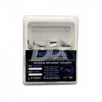 Матриці металеві секційні малі з виступом 50 мкм 1.0971 10 шт