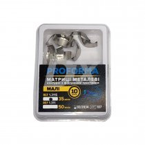 Матрицы металлические секционные малые (с фиксирующим устройством) 35 мкм 1.311S 10 шт