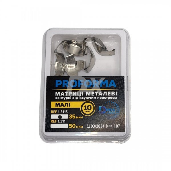 Матриці металеві секційні малі (з фіксуючим пристроєм) 35 мкм 1.311S 10 шт - фотография . Купить с доставкой в интернет магазине Dlx.ua.