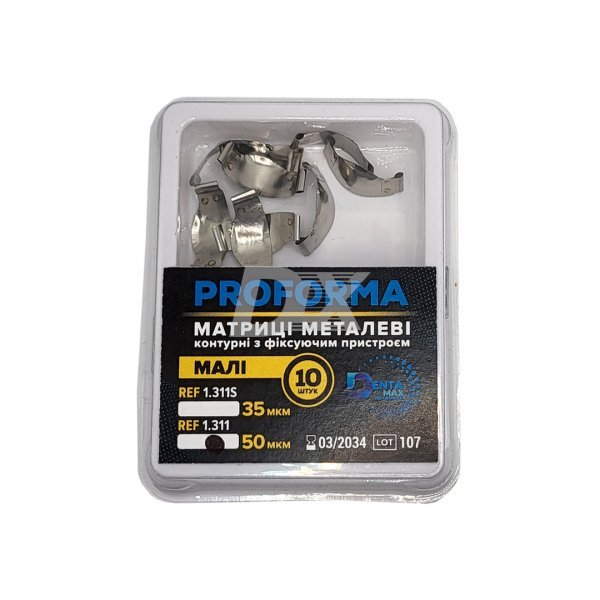 Матриці металеві секційні малі (з фіксуючим пристроєм) 50 мкм 1.311 10 шт - фотография . Купить с доставкой в интернет магазине Dlx.ua.