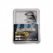 Матрицы металлические секционные средние (с фиксирующим устройством) 50 мкм 1.312 10 шт