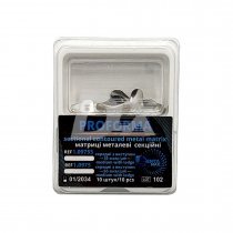 Матрицы металлические секционные средние (с выступом) 35 мкм 1.0975S 10 шт