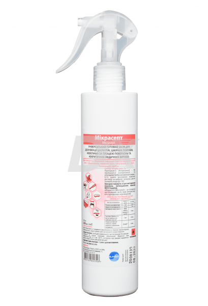 Мікрасепт з тригером 250 мл - фотография . Купить с доставкой в интернет магазине Dlx.ua.