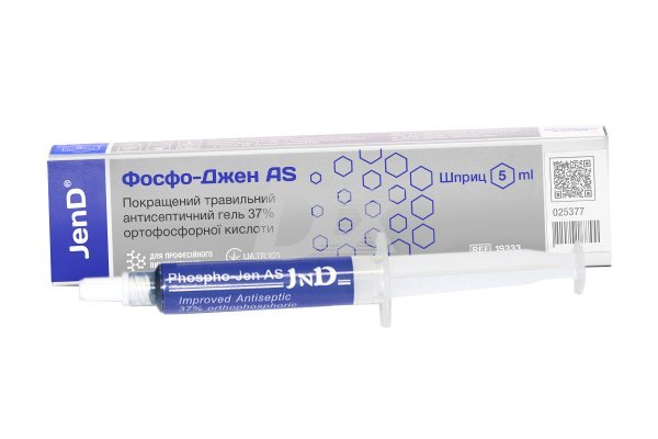 Phospho-Jen AS (Фосфо Джен АС) 5 мл - фотография . Купить с доставкой в интернет магазине Dlx.ua.