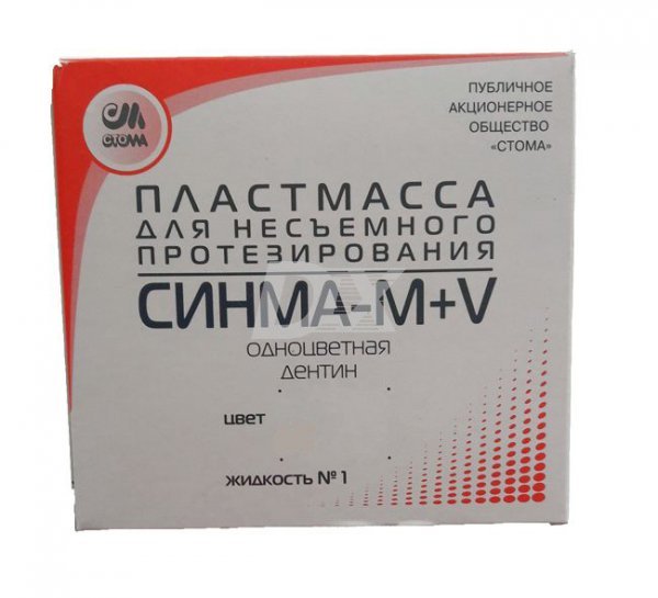 Пластмаса Сінма М+V / дентин + рідина №1 - фотография . Купить с доставкой в интернет магазине Dlx.ua.