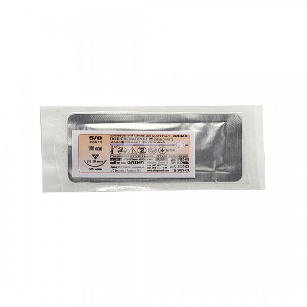 Шовний матеріал Поліглекапрон (ПГК-25) монофіламентний 75 см, 5/0 фіолетовий - фотография . Купить с доставкой в интернет магазине Dlx.ua.