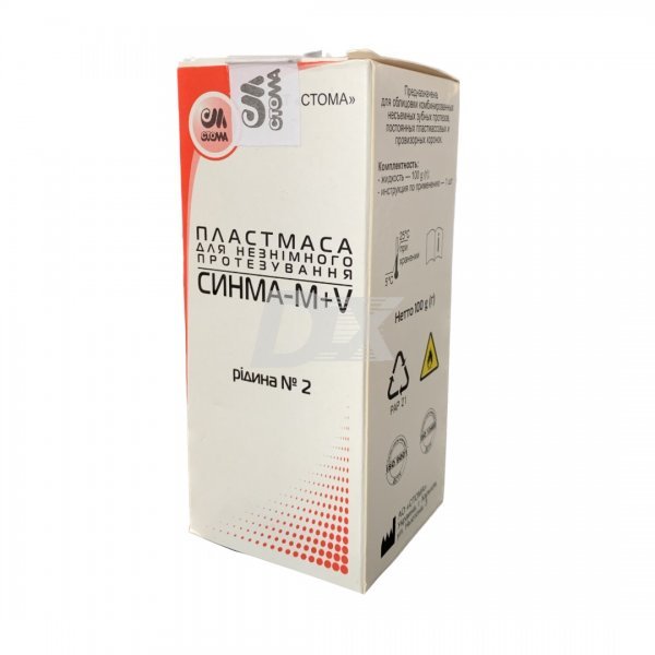 Сінма М+V рідина №2 100 мл - фото . Купити з доставкою в інтернет магазині Dlx.ua.