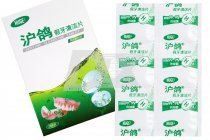 Таблетки гигиенические Denture Cleaning Tablets для очистки съемного протеза 24 шт