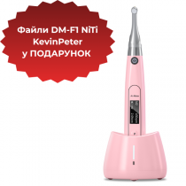 Эндомотор Ai-Motor розовый+ Файлы DM-F1 NiTi KevinPeter в ПОДАРОК!