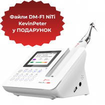 Эндомотор Endo Radar Plus белый + Файлы DM-F1 NiTi KevinPeter в ПОДАРОК!