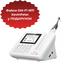 Эндомотор Endo Radar PRO + Файлы DM-F1 NiTi KevinPeter в ПОДАРОК!