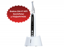 Ендомотор Endo Smart Plus + Файли DM-F1 NiTi KevinPeter у ПОДАРУНОК!