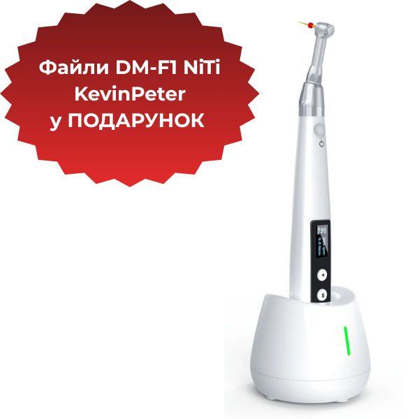 Ендомотор Woodpecker E-COM+ + Файли DM-F1 NiTi KevinPeter у ПОДАРУНОК! - фото . Купити з доставкою в інтернет магазині Dlx.ua.