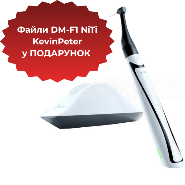 Ендомотор Woodpecker Smart A Білий + Файли DM-F1 NiTi KevinPeter у ПОДАРУНОК! - фотография . Купить с доставкой в интернет магазине Dlx.ua.