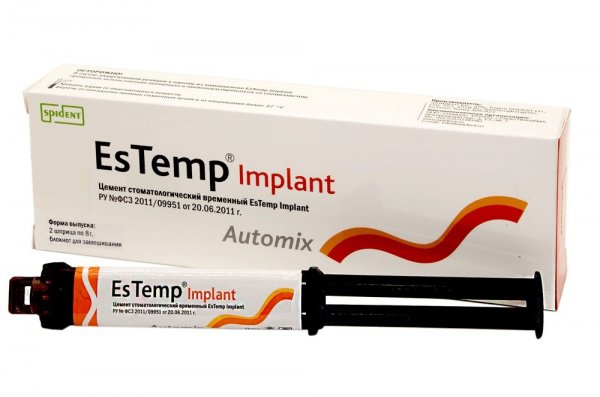 EsTemp Implant (Истемп Имплант) 8 г - фотография. Купить с доставкой в интернет магазине DLX 