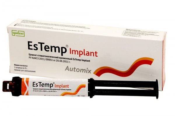 EsTemp Implant (Істемп Імплант) 8 г - фотография . Купить с доставкой в интернет магазине Dlx.ua.