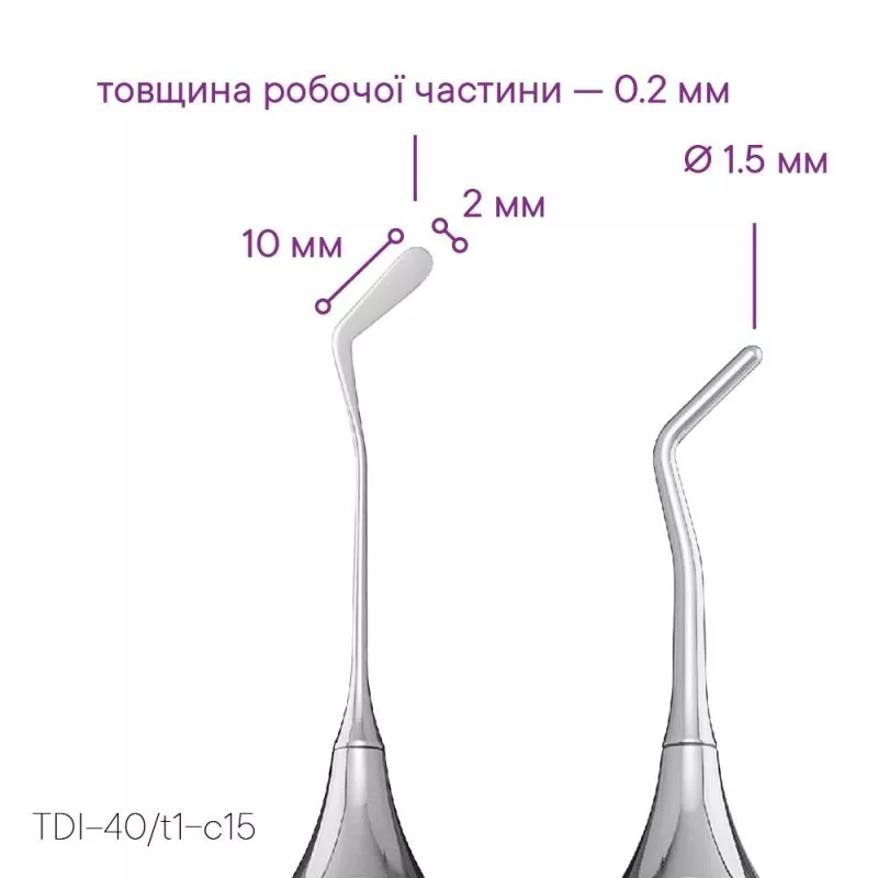 Meddins Гладилка-штопфер (крапля) TDI-40/t1-c15 — Терапевтичні інструменти — photo 3