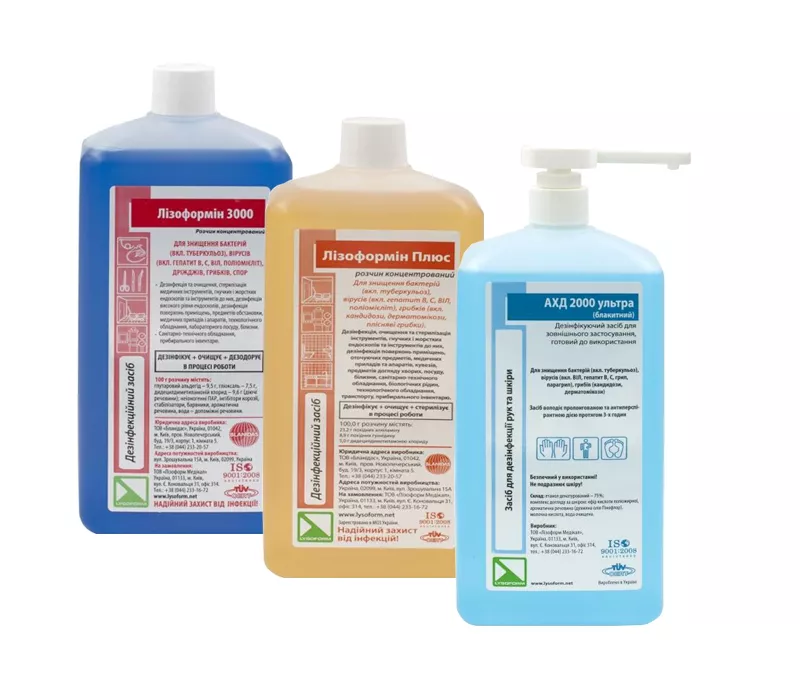 Засоби для дезінфекції та стерилізації