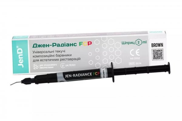 Jen Radiance FCP кольорокоректор 3 г White - фото . Купити з доставкою в інтернет магазині Dlx.ua.