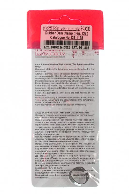 Asim Instruments Кламп №138 DE-1158 — Терапевтичні інструменти — photo 4