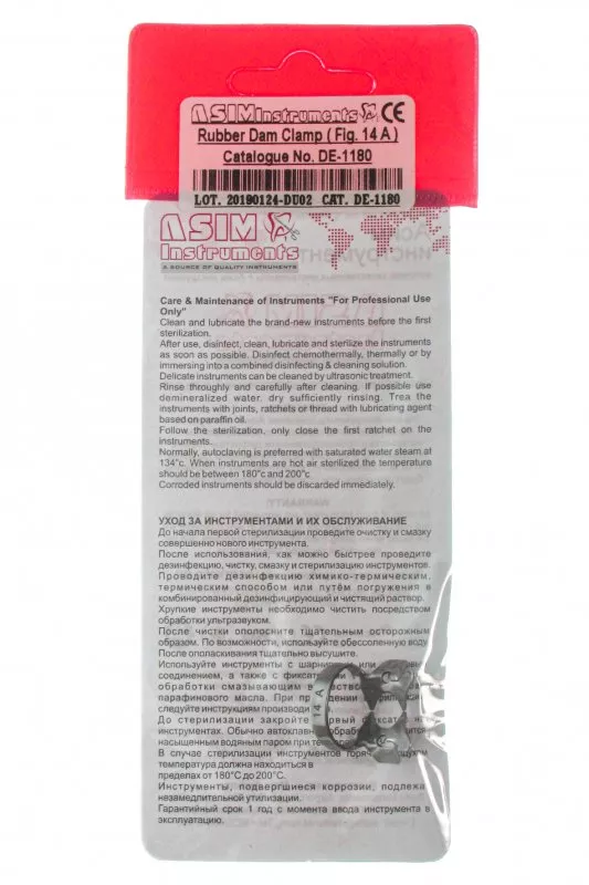 Asim Instruments Кламп №14A DE-1180 — Терапевтичні інструменти — photo 4