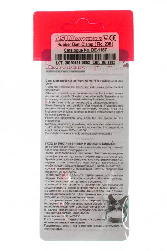 Asim Instruments Кламп №208 DE-1187 — Терапевтичні інструменти — photo 4