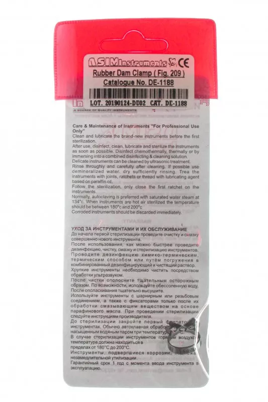 Asim Instruments Кламп №209 DE-1188 — Терапевтичні інструменти — photo 3