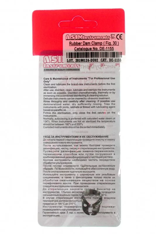Asim Instruments Кламп №30 DE-1155 — Терапевтичні інструменти — photo 4