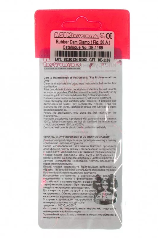 Asim Instruments Кламп №56A DE-1169 — Терапевтичні інструменти — photo 3