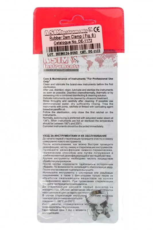 Asim Instruments Кламп №8 DE-1172 — Терапевтичні інструменти — photo 4