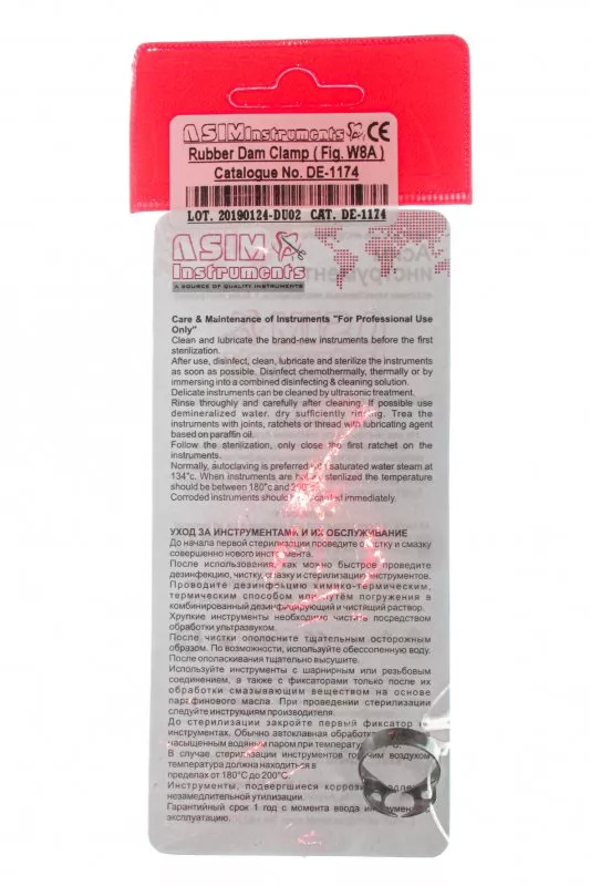 Asim Instruments Кламп №W8A DE-1174 — Терапевтичні інструменти — photo 4