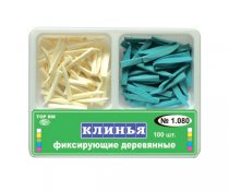 Клинья деревянные 1.080 2-х типов 100 шт