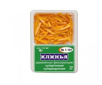 Клинья деревянные 1.181 100 шт