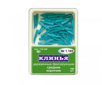 Клинья деревянные 1.185 100 шт