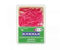 Клинья деревянные 1.186 100 шт