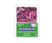 Клинья деревянные 1.187 100 шт