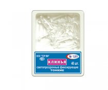 Клинья светопрозрачные тонкие 1.811 40 шт