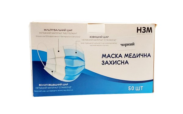 Маски медичні тришарові 50 шт - фотография . Купить с доставкой в интернет магазине Dlx.ua.