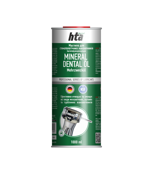 Масло без спрею HTA Mineral Dental 1 л - фото . Купити з доставкою в інтернет магазині Dlx.ua.