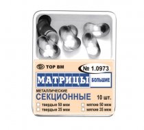 Матрицы контурные секционные металлические твердые 1.0973 10 шт