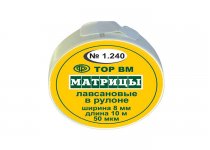 Матрицы лавсановые в рулоне 1.240 50 мкм