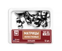 Матрицы лепестковые большие 2.353 35 мкм 12 шт